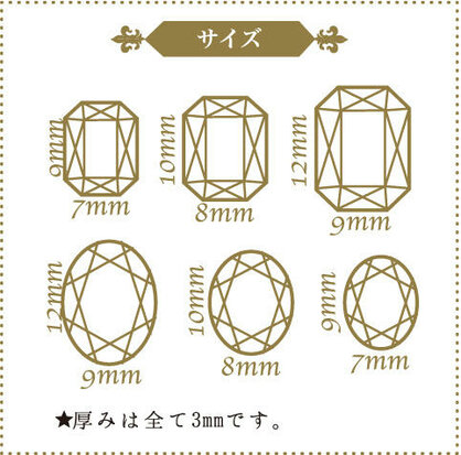 Jewel Mold Mini Jewelry Cut Square & Oval