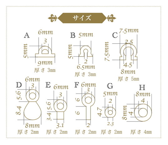 Jewel Mold Parts