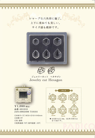 Jewel Mold Mini Jewelry Cut Hexagon